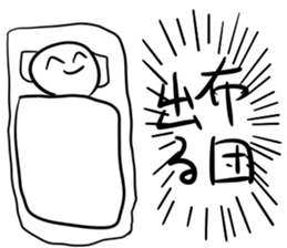 A Human Has Impacts sticker #14924733