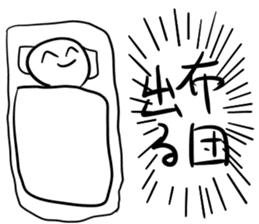 A Human Has Impacts sticker #14924733