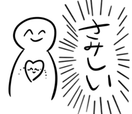 A Human Has Impacts sticker #14924737