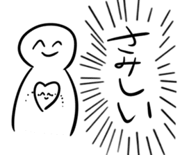 A Human Has Impacts sticker #14924737