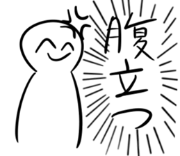 A Human Has Impacts sticker #14924738