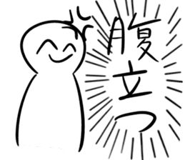 A Human Has Impacts sticker #14924738