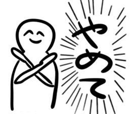 A Human Has Impacts sticker #14924742