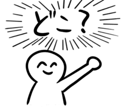 A Human Has Impacts sticker #14924746