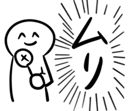 A Human Has Impacts sticker #14924753