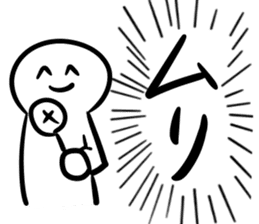 A Human Has Impacts sticker #14924753