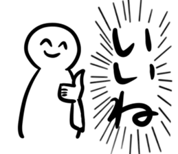 A Human Has Impacts sticker #14924755