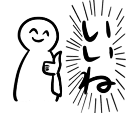 A Human Has Impacts sticker #14924755