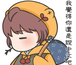 Jojo's friend-the yellow hat-2 sticker #14924949