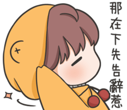 Jojo's friend-the yellow hat-2 sticker #14924961