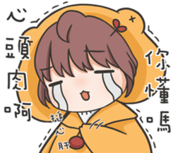 Jojo's friend-the yellow hat-2 sticker #14924962