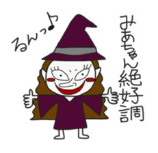 MIACHAN's sticker sticker #14925066