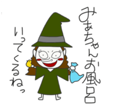 MIACHAN's sticker sticker #14925086