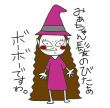 MIACHAN's sticker sticker #14925099