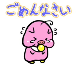 Frequently used pigs sticker #14925149
