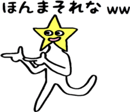 Friendly Itits Kansai dialect sticker #14925318