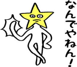 Friendly Itits Kansai dialect sticker #14925319