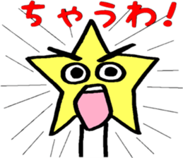 Friendly Itits Kansai dialect sticker #14925320