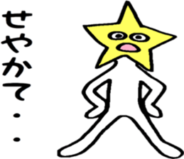 Friendly Itits Kansai dialect sticker #14925321