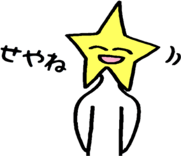 Friendly Itits Kansai dialect sticker #14925322