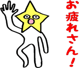 Friendly Itits Kansai dialect sticker #14925323