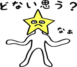 Friendly Itits Kansai dialect sticker #14925324