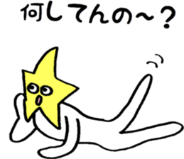 Friendly Itits Kansai dialect sticker #14925325