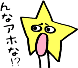 Friendly Itits Kansai dialect sticker #14925327