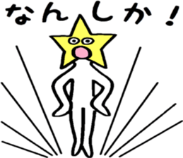 Friendly Itits Kansai dialect sticker #14925328