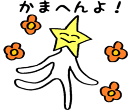 Friendly Itits Kansai dialect sticker #14925329