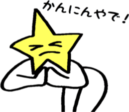 Friendly Itits Kansai dialect sticker #14925330