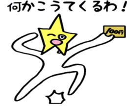 Friendly Itits Kansai dialect sticker #14925331