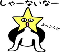 Friendly Itits Kansai dialect sticker #14925332