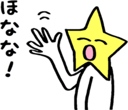 Friendly Itits Kansai dialect sticker #14925333