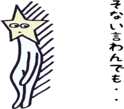 Friendly Itits Kansai dialect sticker #14925336