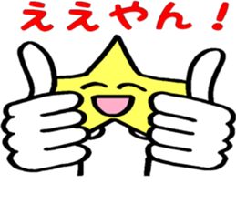 Friendly Itits Kansai dialect sticker #14925337