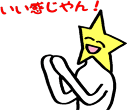 Friendly Itits Kansai dialect sticker #14925338