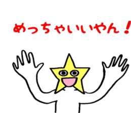 Friendly Itits Kansai dialect sticker #14925339