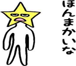 Friendly Itits Kansai dialect sticker #14925340