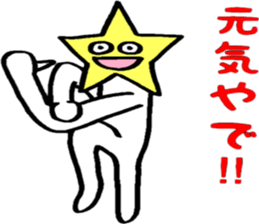 Friendly Itits Kansai dialect sticker #14925341