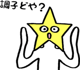 Friendly Itits Kansai dialect sticker #14925342