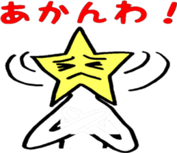 Friendly Itits Kansai dialect sticker #14925343