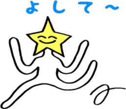 Friendly Itits Kansai dialect sticker #14925344