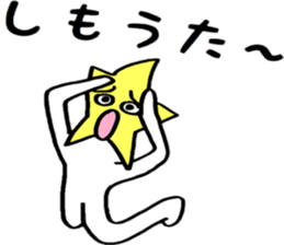 Friendly Itits Kansai dialect sticker #14925345