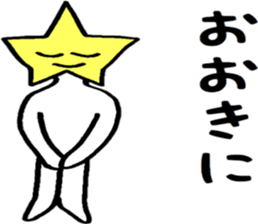 Friendly Itits Kansai dialect sticker #14925346