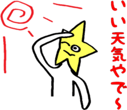 Friendly Itits Kansai dialect sticker #14925347