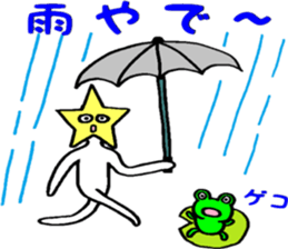 Friendly Itits Kansai dialect sticker #14925348