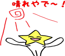 Friendly Itits Kansai dialect sticker #14925349