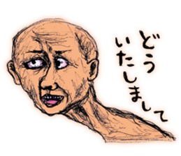 Super feeling bad sticker sticker #14925379