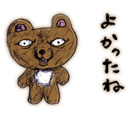 Super feeling bad sticker sticker #14925382